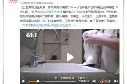 [4分钟科普下]鸡西企业名录_哔哩哔哩-2